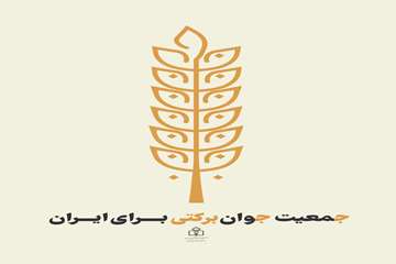 زهرا شریفی-01